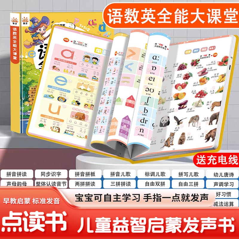 Kids Education Content - Touch & Read Frühkindliches Lernbuch mit