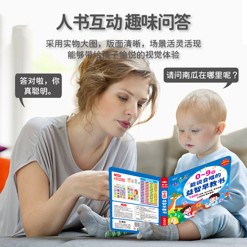 Touch & Read Frühkindliches Le – Kids Education Content Bewertung und Preis