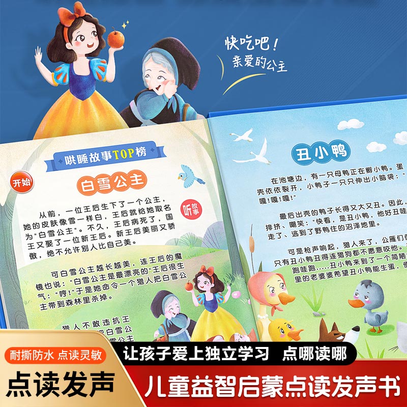 Sprechendes Lernbuch für Klein – Kids Education Content Bewertung und Preis
