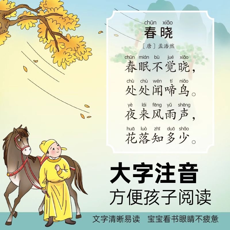Guangfu Kantonesisches Kinderr – Kids Education Rhymes Bewertung und Preis
