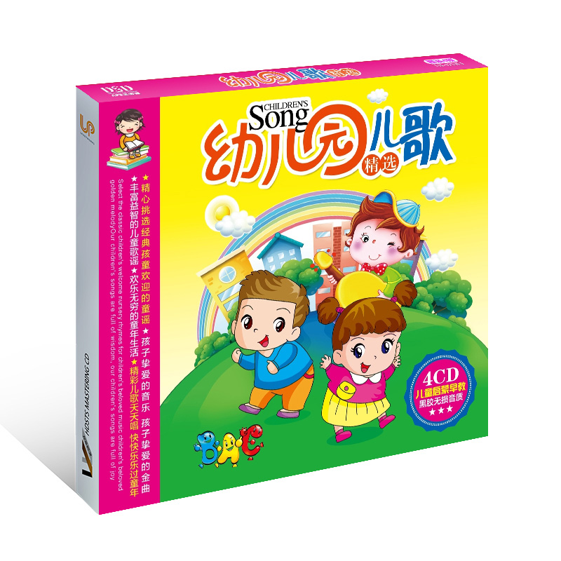 Chinesisches Musik-CD-Buch für – Kids Education Rhymes Bewertung und Preis
