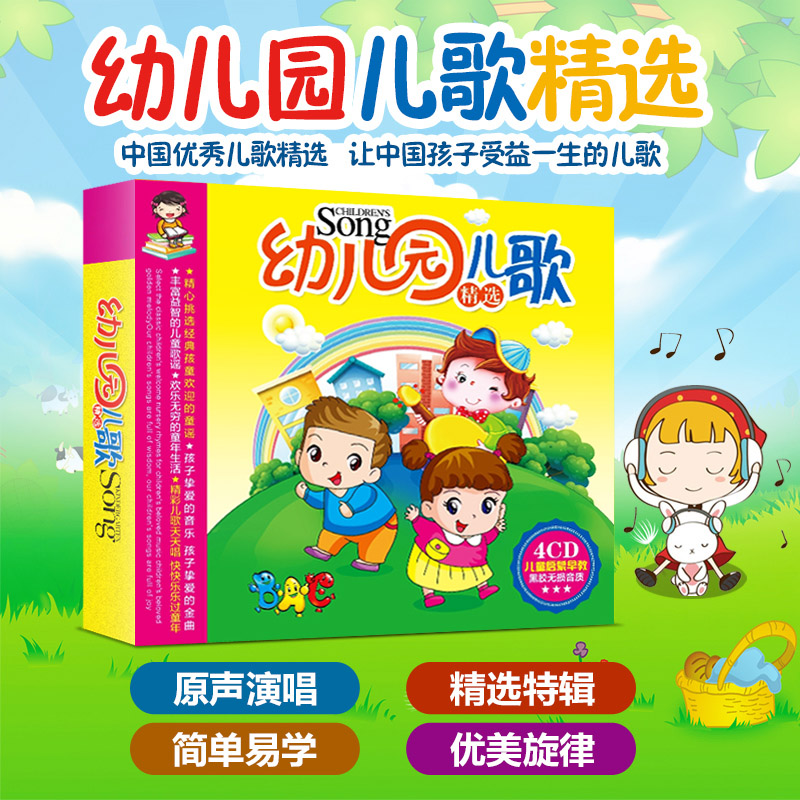 Chinesisches Musik-CD-Buch für – Kids Education Rhymes Bewertung und Preis
